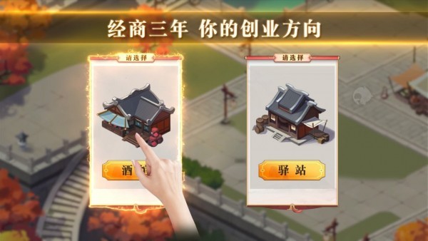 皇冠hg8868登录入口官方版我的异能在觉醒游戏下载